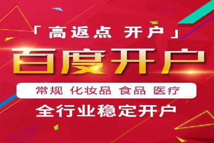 百度竞价托管公司：广告投放的智能管家